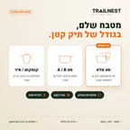 ערכת בישול לשטח – מדריך בחירת סט