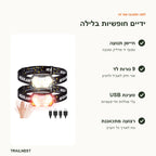 פנס ראש נטען – יתרונות