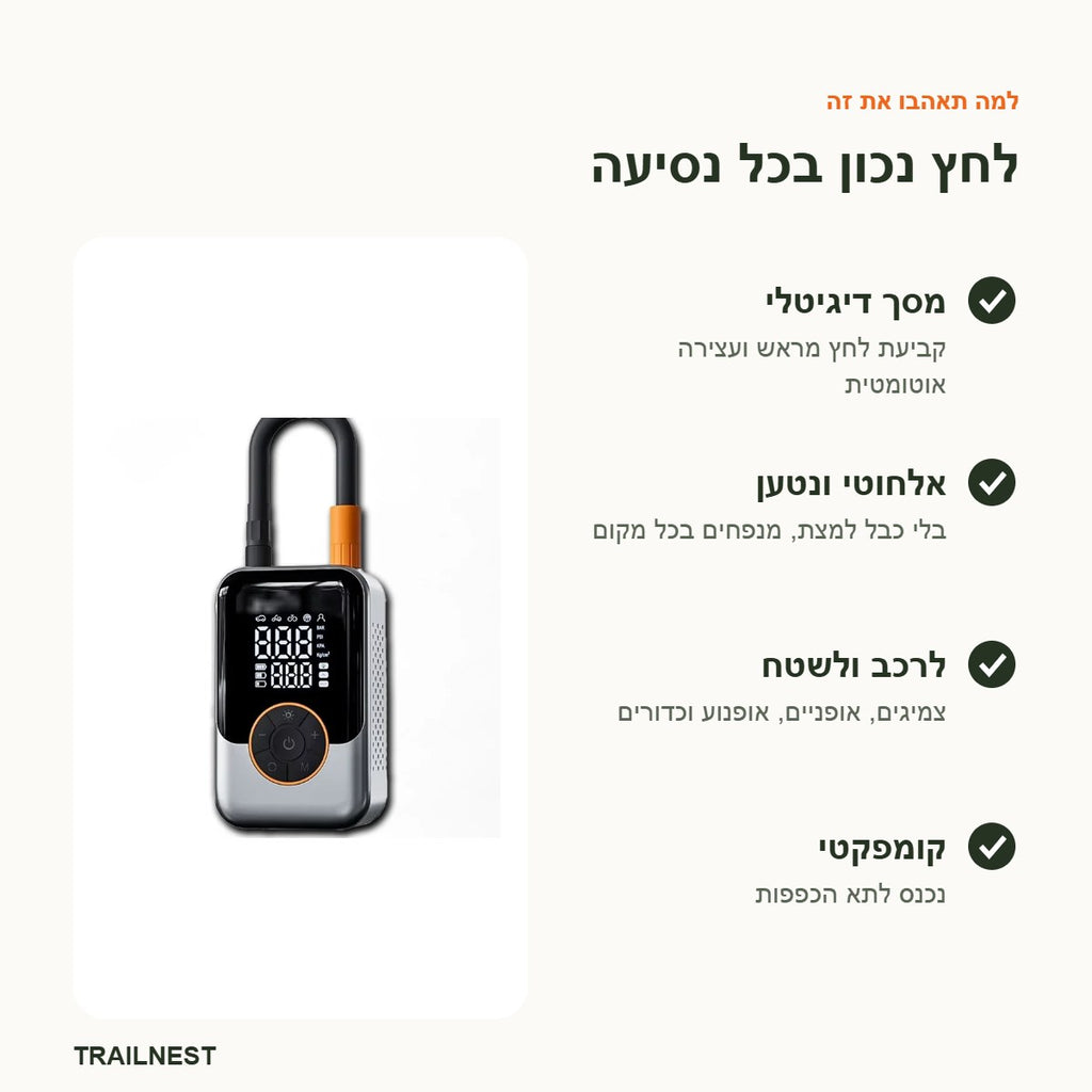 מדחס אוויר אלחוטי – יתרונות