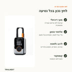מדחס אוויר אלחוטי – יתרונות