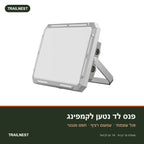 פנס לד נטען לקמפינג – TRAILNEST