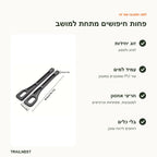 מפרידי מושבים – יתרונות