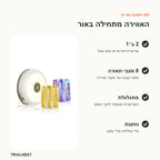שרשרת אורות – יתרונות