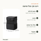 פח אשפה לרכב – יתרונות
